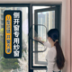 外开窗专用纱窗网拉链魔术贴自粘式 定做 防蚊沙窗帘家用免打孔自装