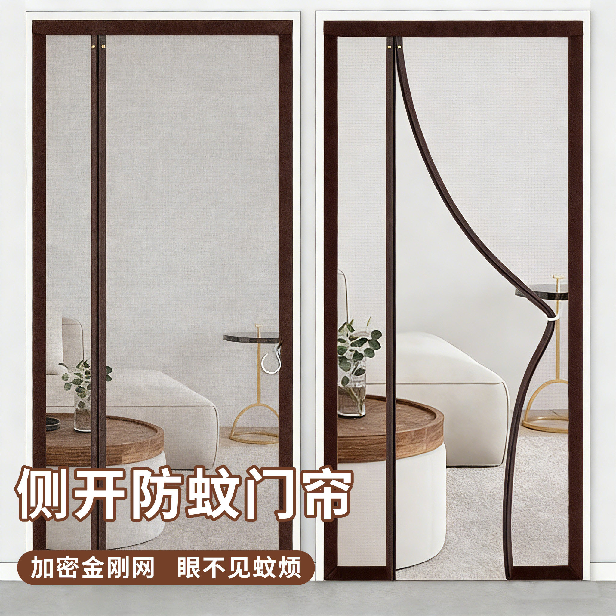 2026新款金刚网纱侧开防蚊门帘全磁条强磁吸魔术贴免打孔遮挡隔断