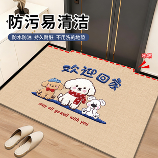 入户地垫卡通高级感防滑耐脏玄关地毯进门口专用除尘脚垫子可裁剪