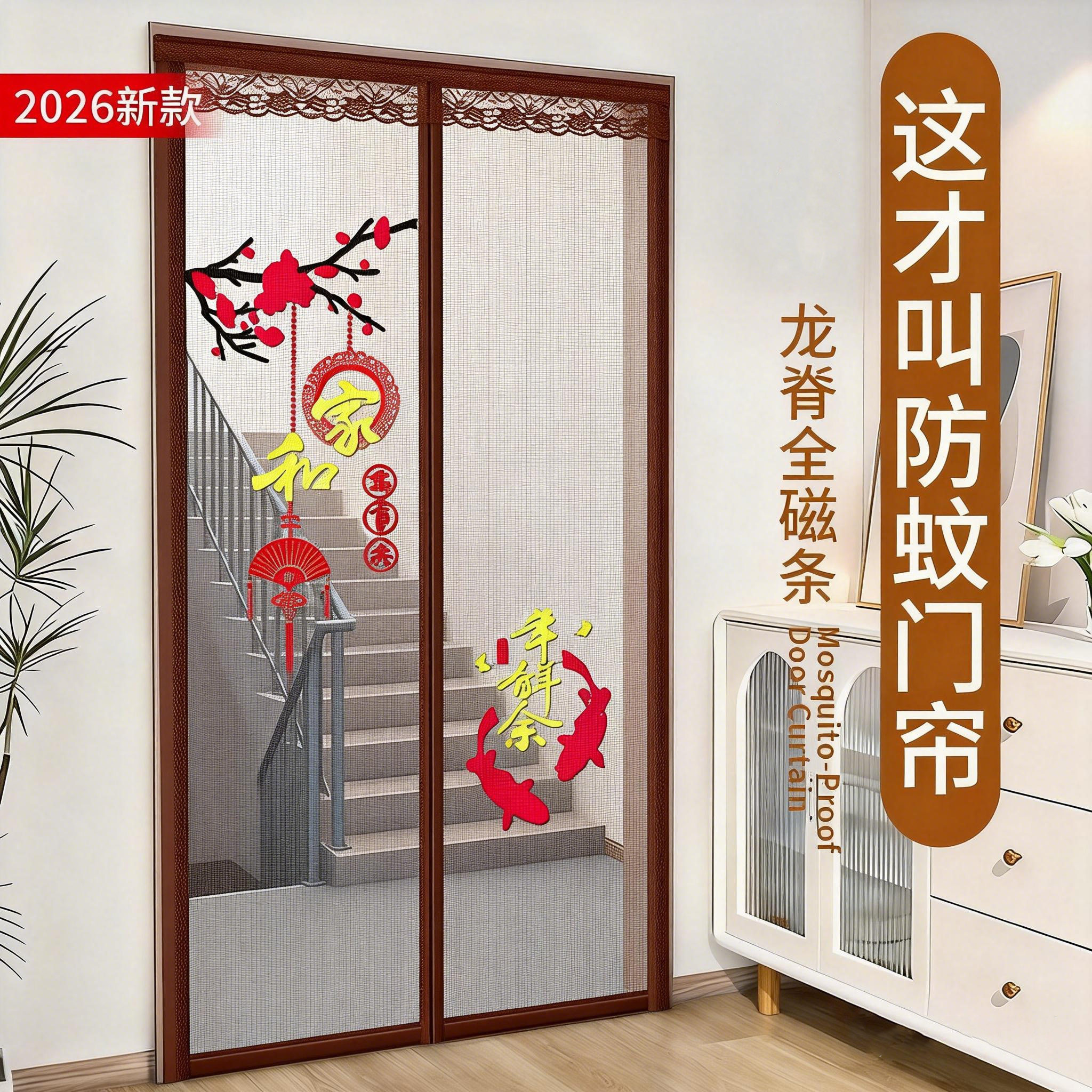 可定魔术贴免打孔金刚纱防蚊门帘图片