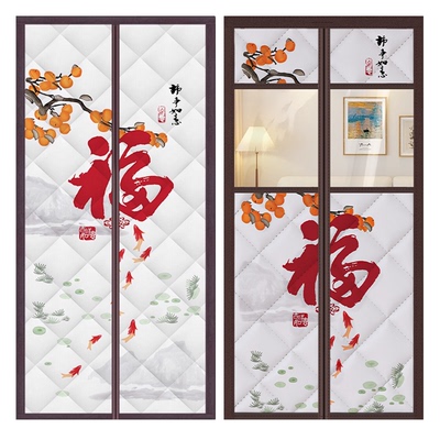 保暖棉门帘子入户门防寒保温挡风