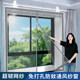 家用2026新款 隐形窗纱隔断夏季 窗帘自装 免打孔窗户防蚊纱窗粘贴式