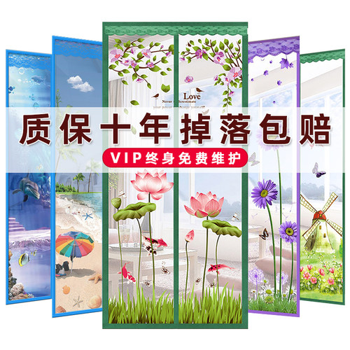 魔术贴防蚊门帘磁铁纱窗门蚊账