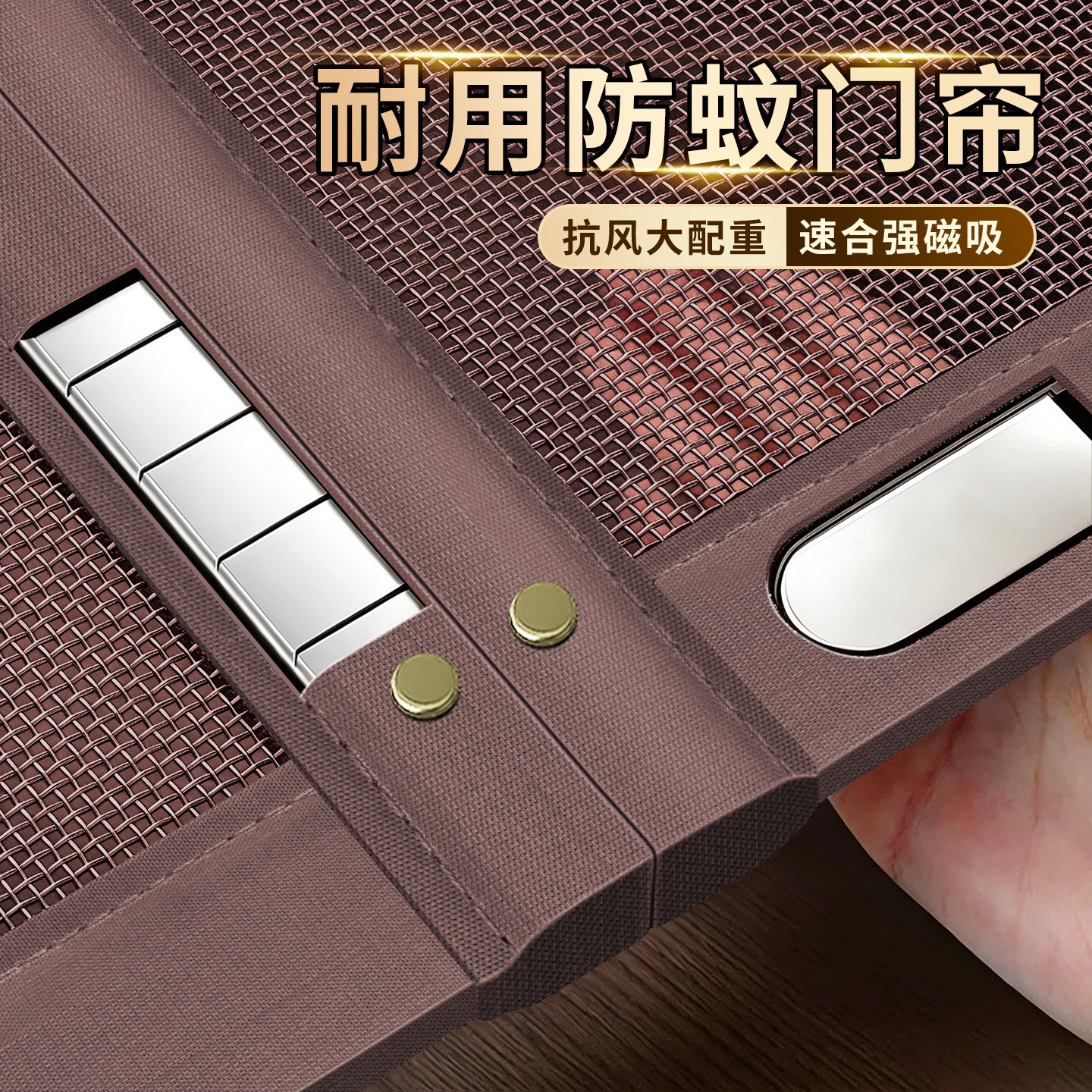 加厚耐磨金刚网防蚊门帘2026新款家用入户免打孔款遮挡隔断帘防蝇