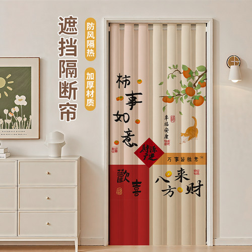 免打孔中式遮挡布艺厨房隔断门帘