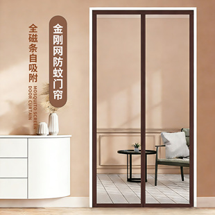 2026新款全磁条金刚网纱防蚊门帘强磁吸家用高级感卧室厨房入户门