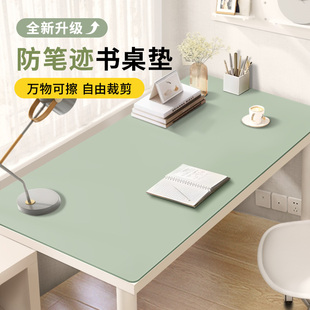 新型儿童写字台书桌垫可自由裁剪小学生学习桌面保护垫子防水桌布