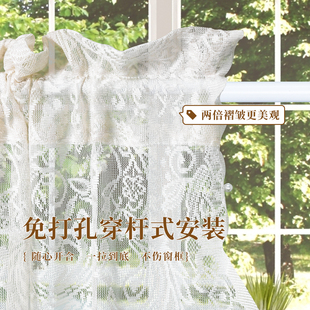 飘窗蕾丝纱帘门帘幻影纱窗帘薄纱透光不透人免打孔窗户遮阳挡风帘
