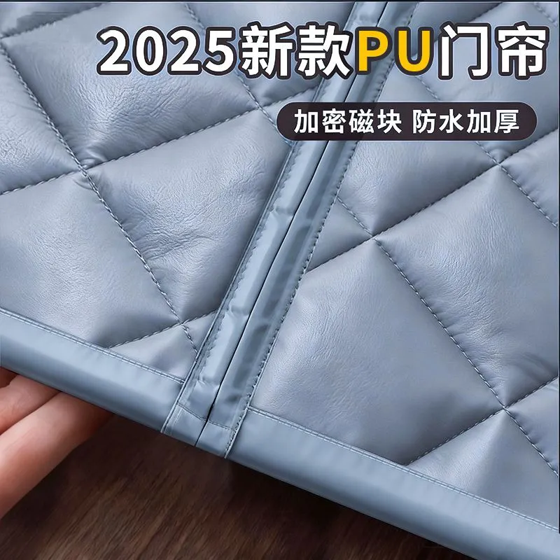 棉门帘农村平房家用侧开2025新款PU加厚家用免打孔保暖防风防寒帘,居家布艺,门帘,淘宝优惠券,粉丝福利购,淘宝优惠卷