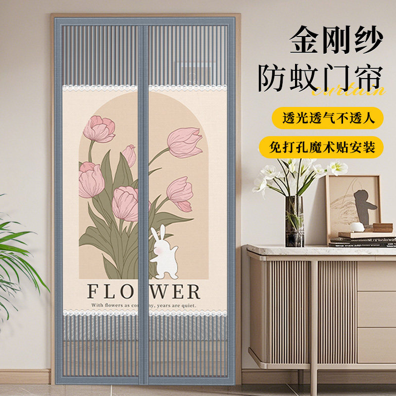夏季防蚊纱门家用卧室防窥隐私遮挡帘磁吸自粘全磁铁条门帘隔断新