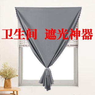 2025新款 全遮光窗帘遮阳隔热出租屋家用卧室夏季 免打孔卫生间窗户