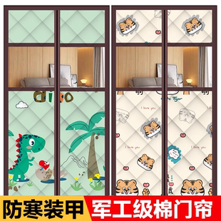 冬季棉门帘加厚家用空调保暖保温挡风防风隔断帘透明开窗四季卧室