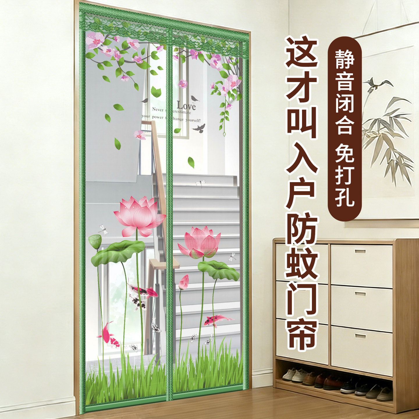入户门专用防蚊门帘魔术贴门帘家用免打孔2026新款强力磁吸纱网帘