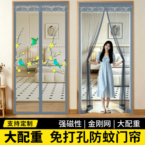 2026新款金刚网防蚊门帘遮挡隔断