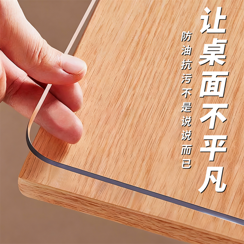 让桌垫不一样!防护不再说说而已!
