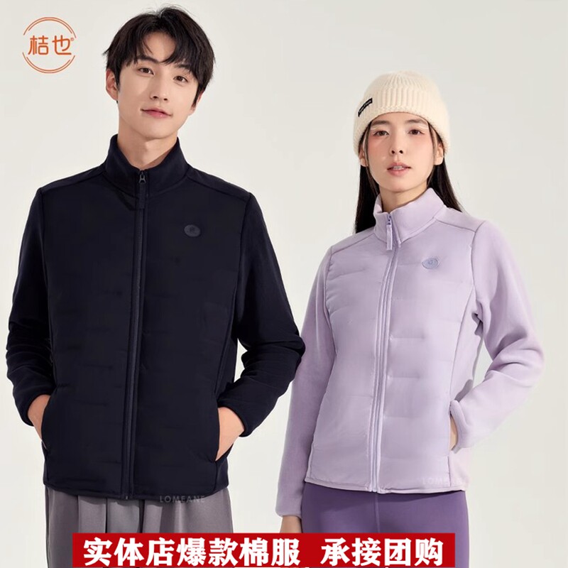 猫有范桔也秋冬情侣款羊毛蚕丝修身上衣拉链棉服立领开衫外套8801