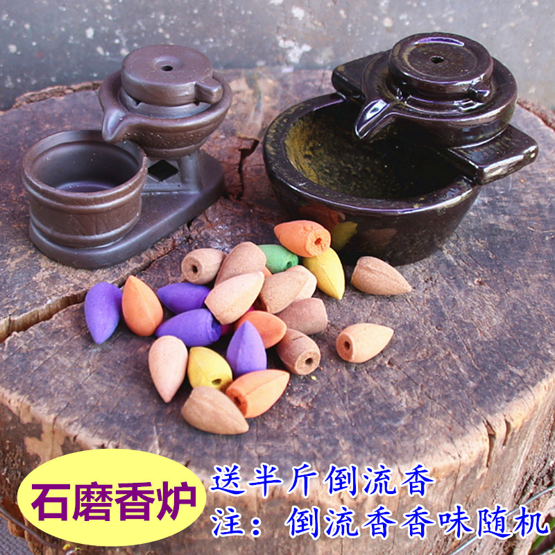 包邮石磨倒流香香炉家用礼佛茶道禅意客厅玄关装饰创意摆件熏香炉