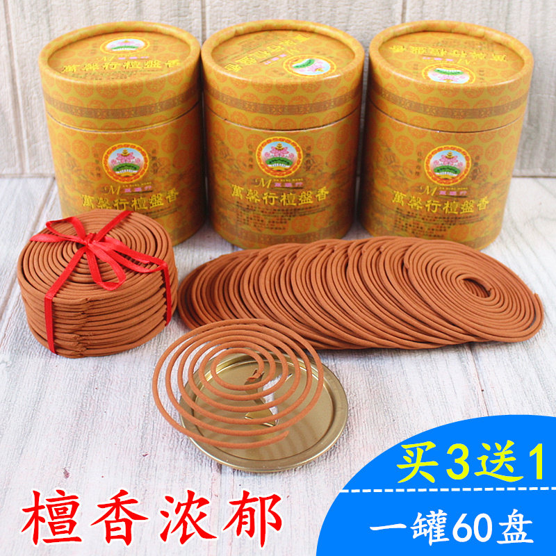 4小时万馨行檀香盘香老山供香