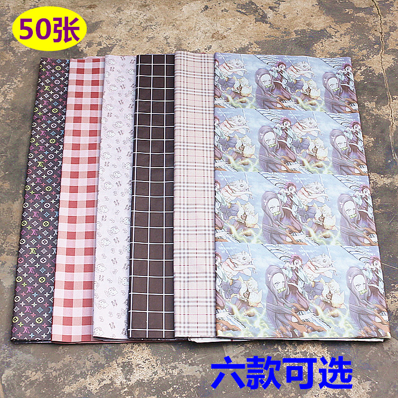 贴纸工艺纸书皮纸家用装饰摆件
