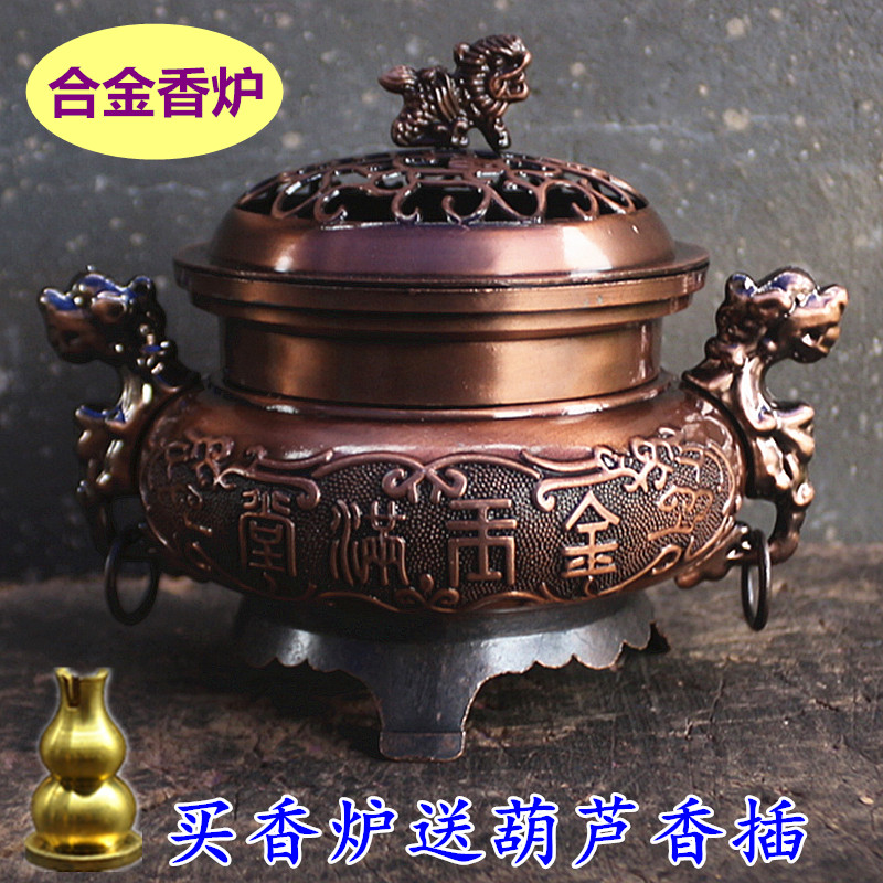 包邮合金香炉盘香檀香沉香线香熏香家内室内仿古佛具寺庙熏香炉