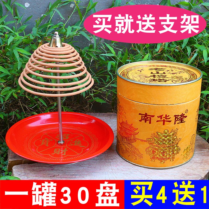 净化空气12小时天然供佛老山檀香