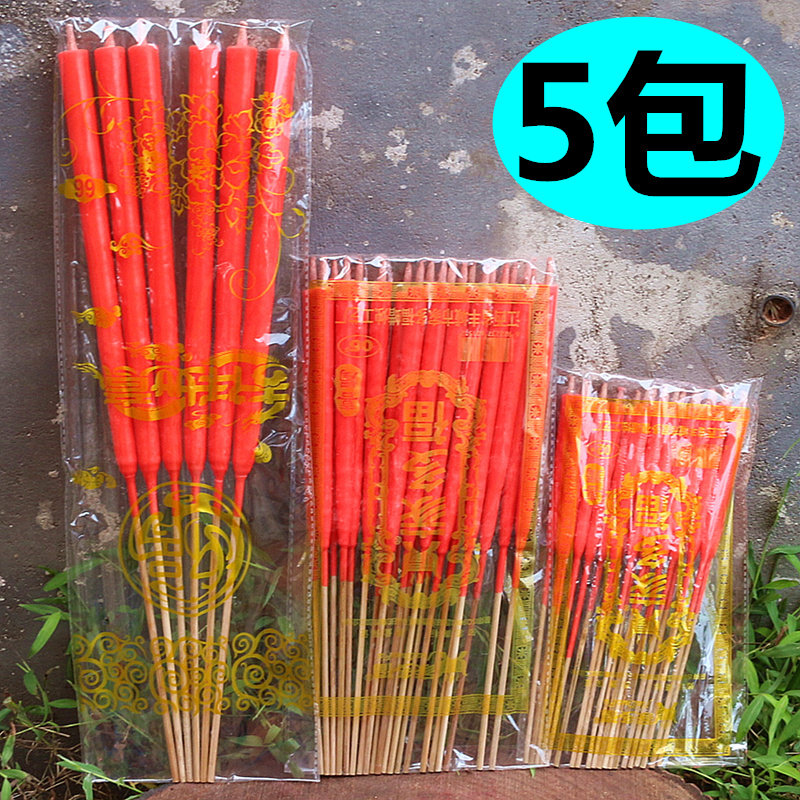 5包微烟环保拜神蜡烛红色供佛