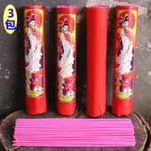 观音香微烟红色线香财神香拜观音香寺庙礼佛香薰 包邮