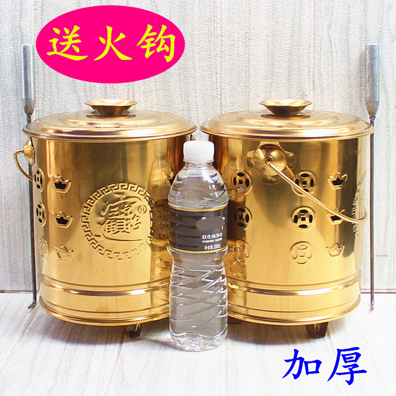包邮加厚金桶烧纸桶不锈钢金桶