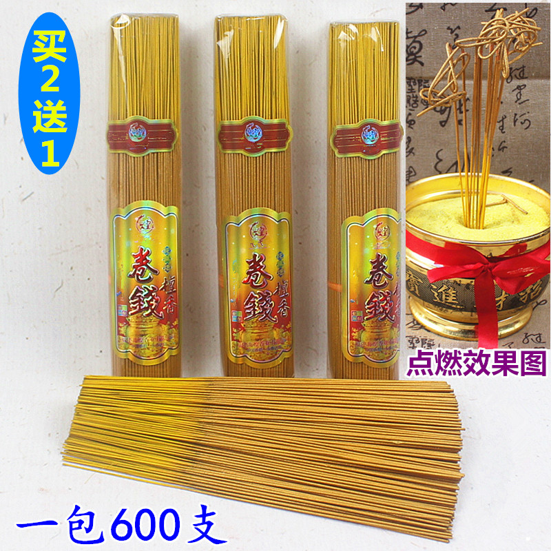 包邮无烟卷钱香卷金香竹签香寺庙佛香供香拜观音财神香薰1包600支