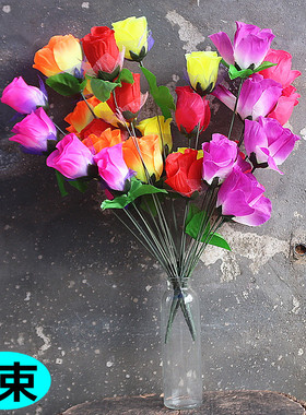 室内摆件塑料茶几仿真假花包邮