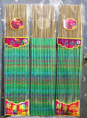 财源滚滚绿色香无烟竹签香棒香寺庙佛香家用供香一包30支