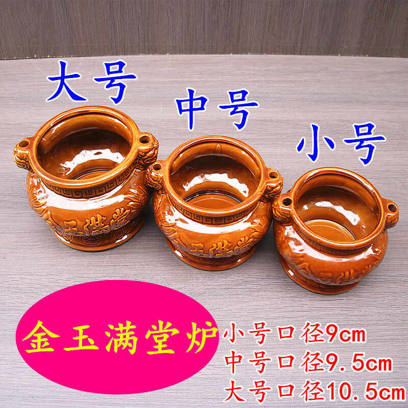 包邮仿古陶瓷香炉烧香炉用品上香熏炉香插香家用节日陶瓷大香炉