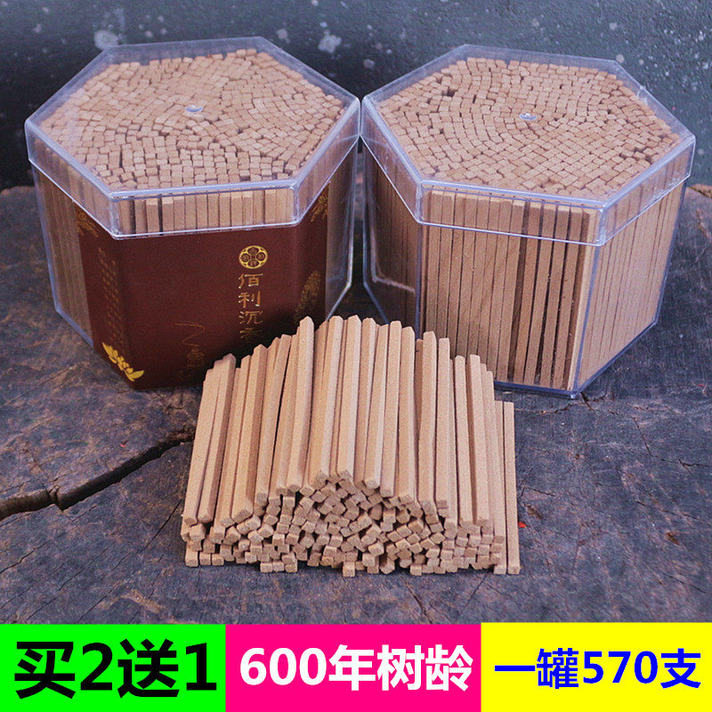 包邮六角形佰利一罐570支供佛