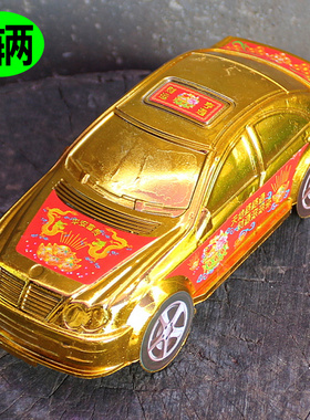 包邮塑料小汽车仿真交通工具清明拜神摩托车自行车电动车供奉用品