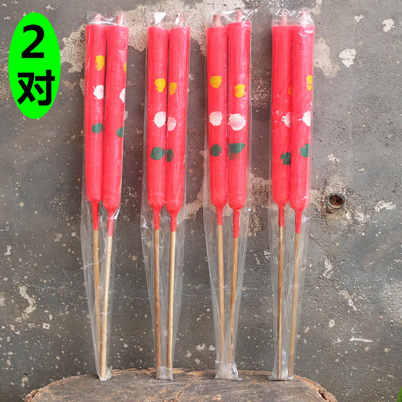 45厘米大号花烛微烟竹签烛