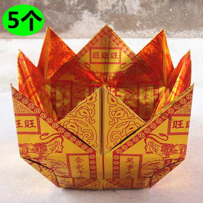 包邮四方旺旺金聚宝盆莲花纸