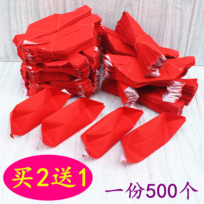 包邮红纸元宝成品元宝烧纸家用福品手工折叠