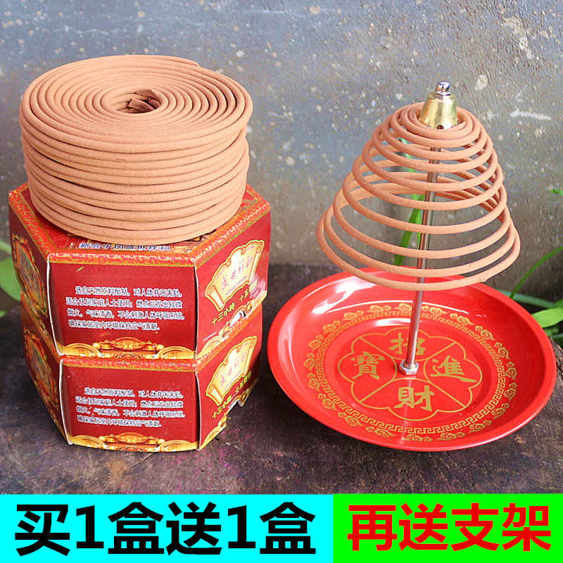 包御品邮檀香盘香12小时微烟供佛净化空气去味香薰印度香一盒15盘