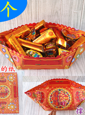 彩色纸龙船折纸纸制品彩印纸