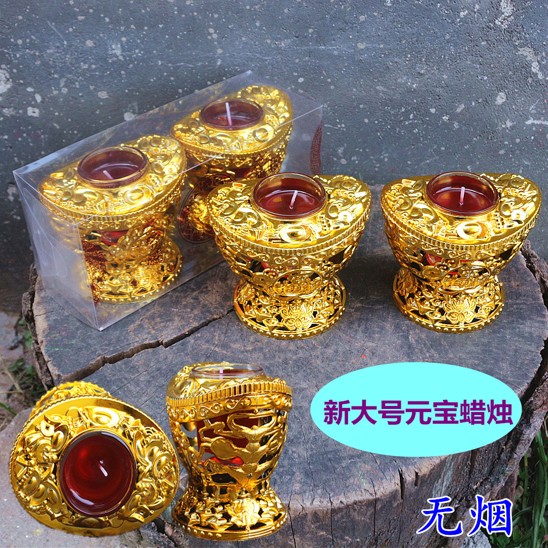 新大号元宝蜡烛水晶烛