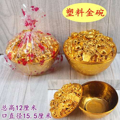 碗金塑料制品金碗一份3个