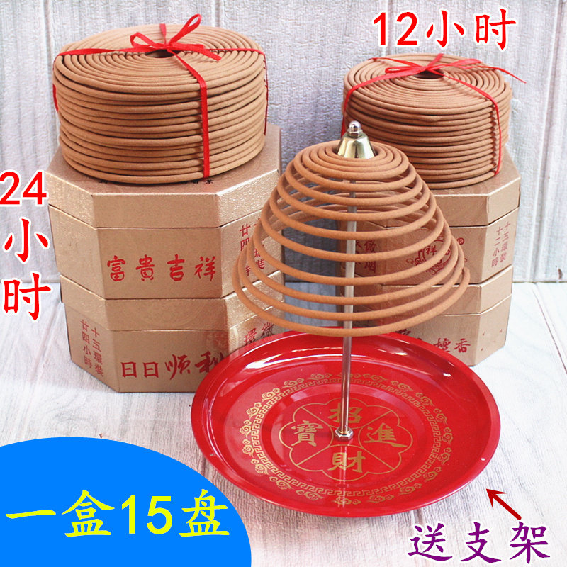 12/24小时盘香老山檀香供香家用