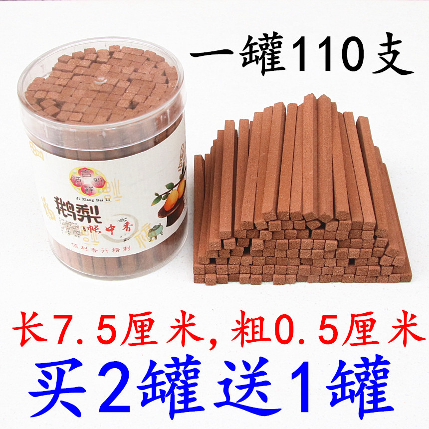 鹅梨帐中香粉压制木条茶馆酒店茶庄家用室内外薰香供香一罐110支