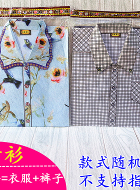 衬衫纸衣衣服纸制品彩印纸