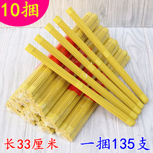 包邮33厘米草香黄香供香檀香微烟线香家用节日熏香一捆135支