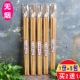 无烟12小时螺纹香檀香高香观音香财神香竹签香棒香熏香供佛香 包邮