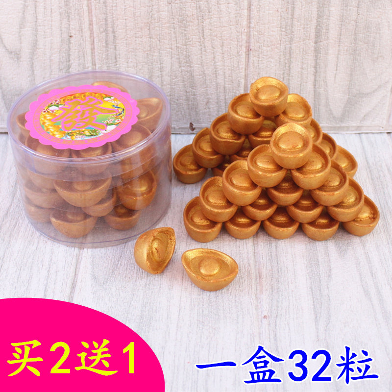 檀香元宝粒盒装金元宝塔香