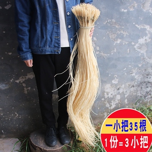 包邮灯芯草供佛祈福念经供观音用的长灯草新货手工散装灯心草佛灯