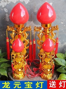 电子蜡烛台供佛灯喜庆元宝小财神