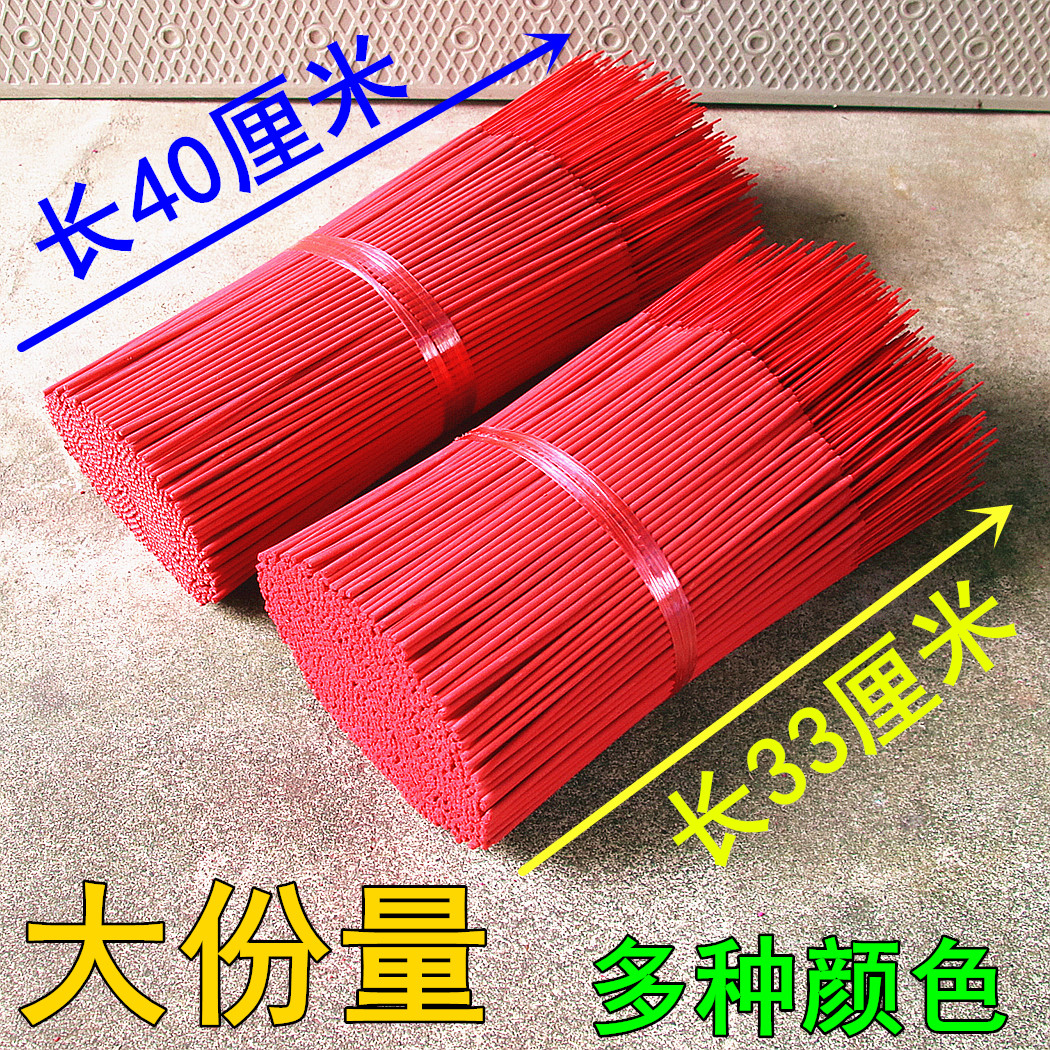 大红玫红黄香散香微烟竹签香寺庙供佛香檀香高香家用节日长香香薰